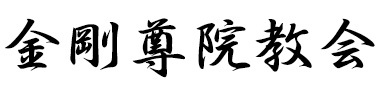 font.jpg